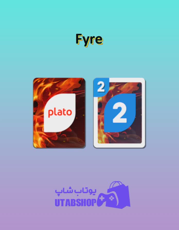 اوچو-Fyre