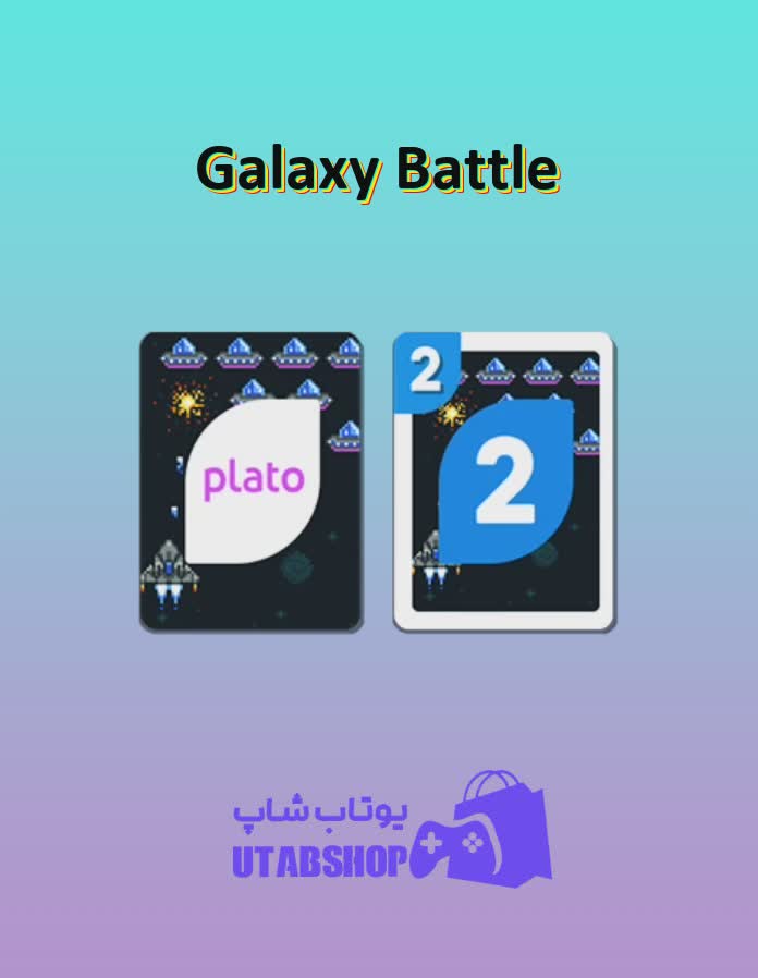 اوچو-Galaxy Battle