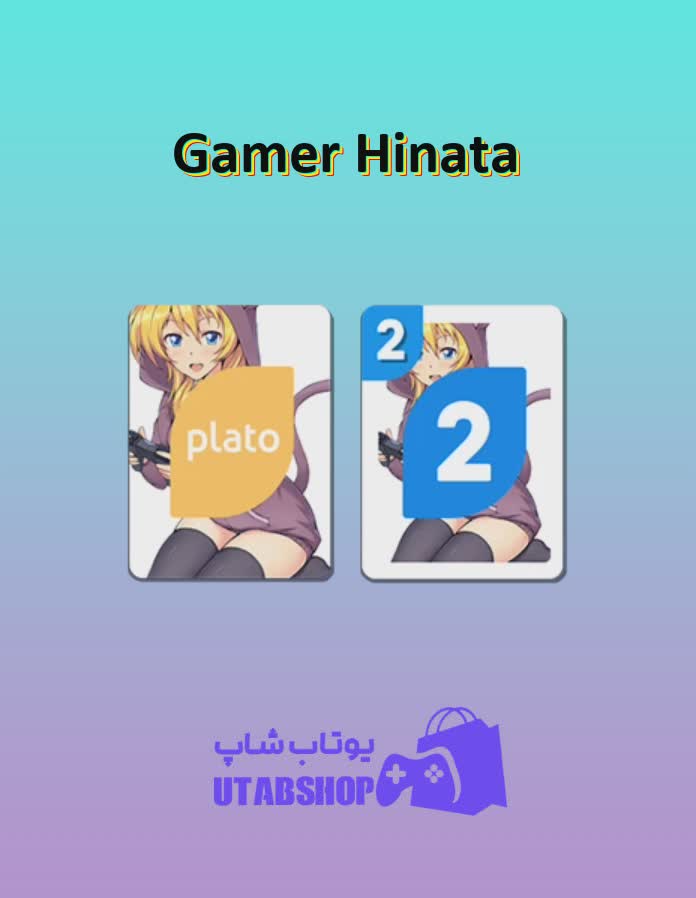 اوچو-Gamer Hinata