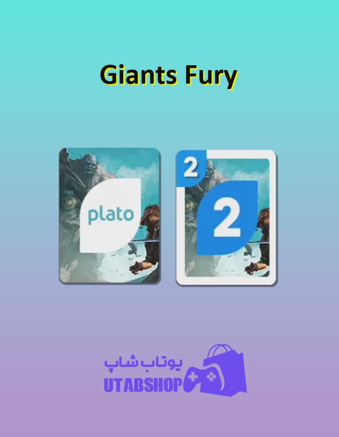 اوچو-Giant's Fury