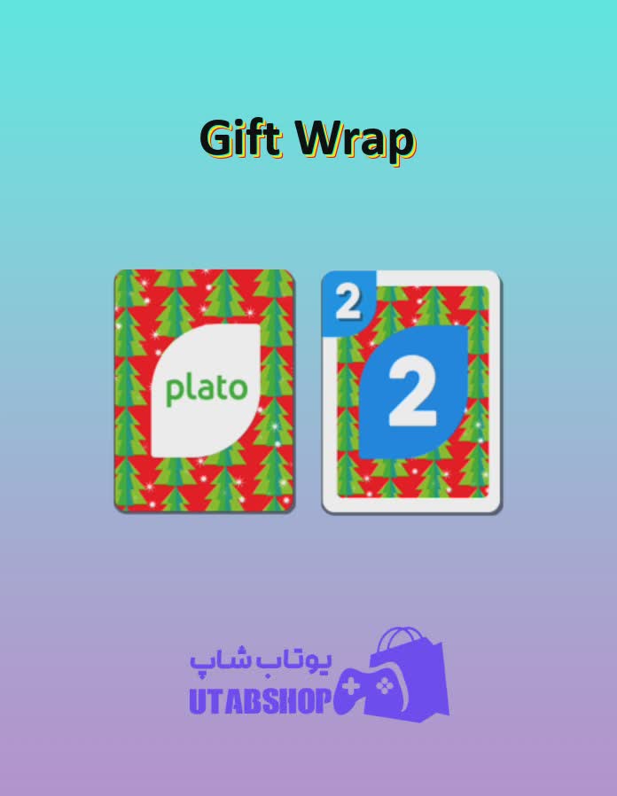 اوچو-Gift Wrap