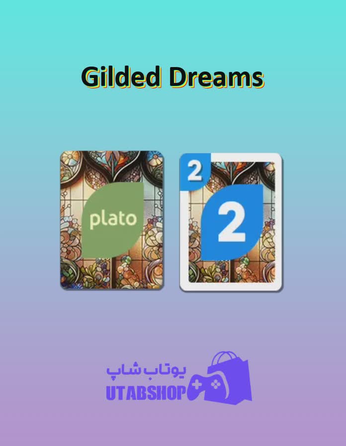 اوچو-Gilded Dreams