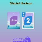 اوچو-Glacial Horizon