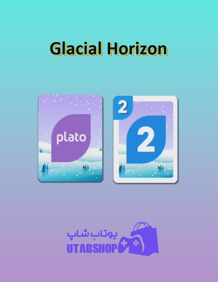 اوچو-Glacial Horizon