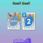 اوچو-Goal! Goal!