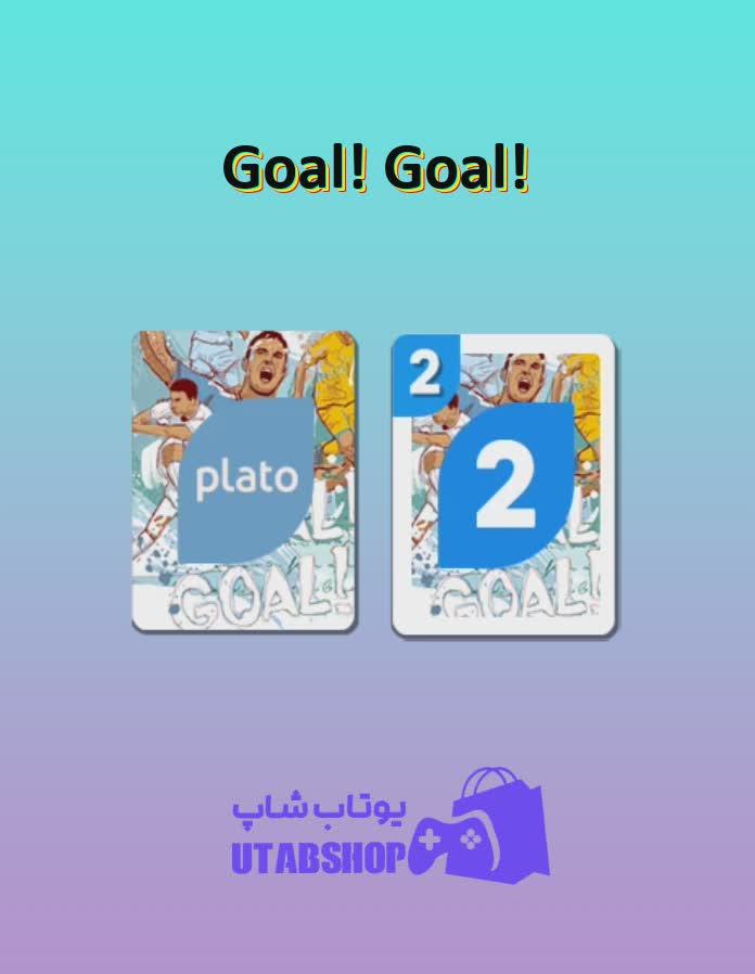 اوچو-Goal! Goal!