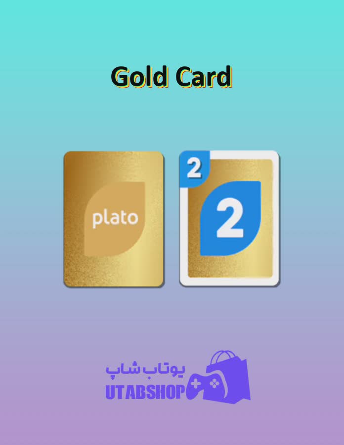 اوچو-Gold Card