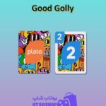 اوچو-Good Golly