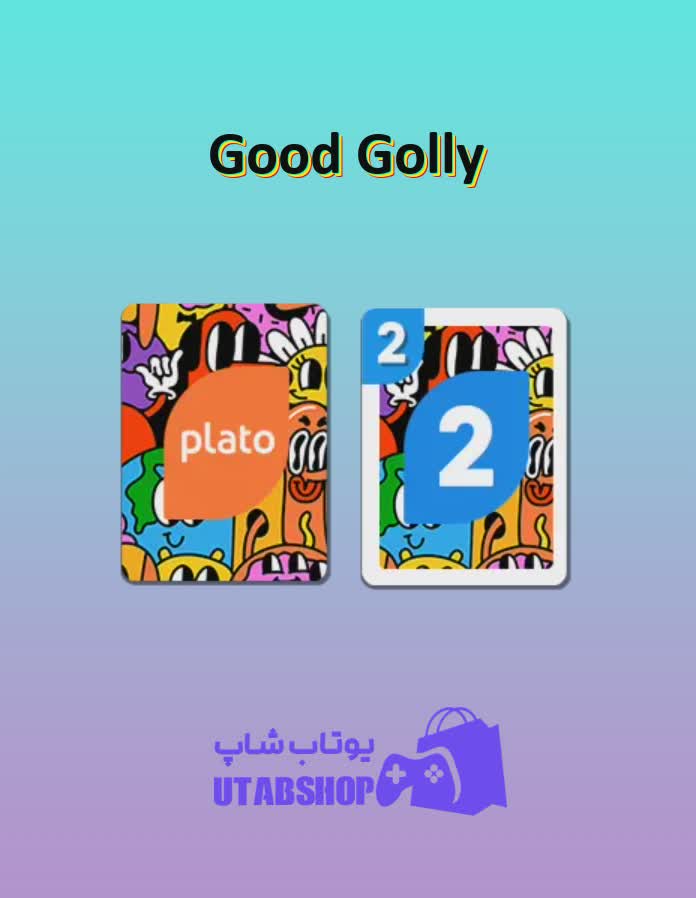 اوچو-Good Golly