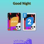 اوچو-Good Night