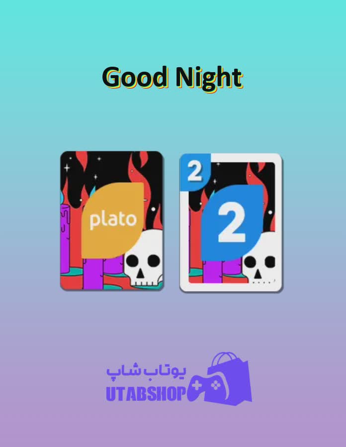 اوچو-Good Night