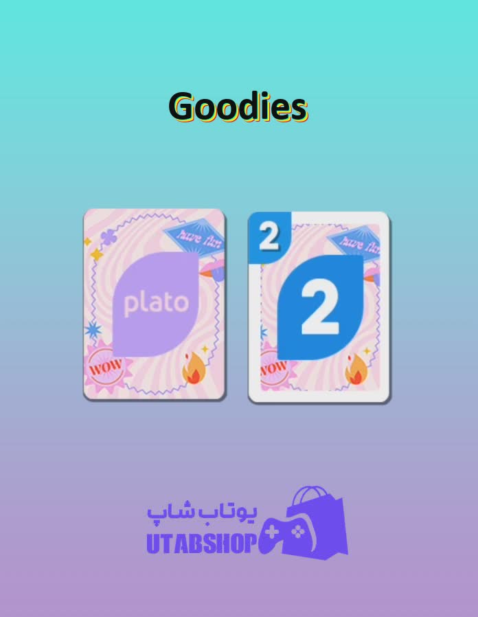 اوچو-Goodies