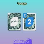 اوچو-Gorgo