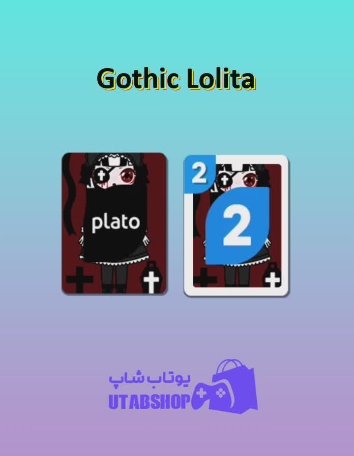 اوچو-Gothic Lolita