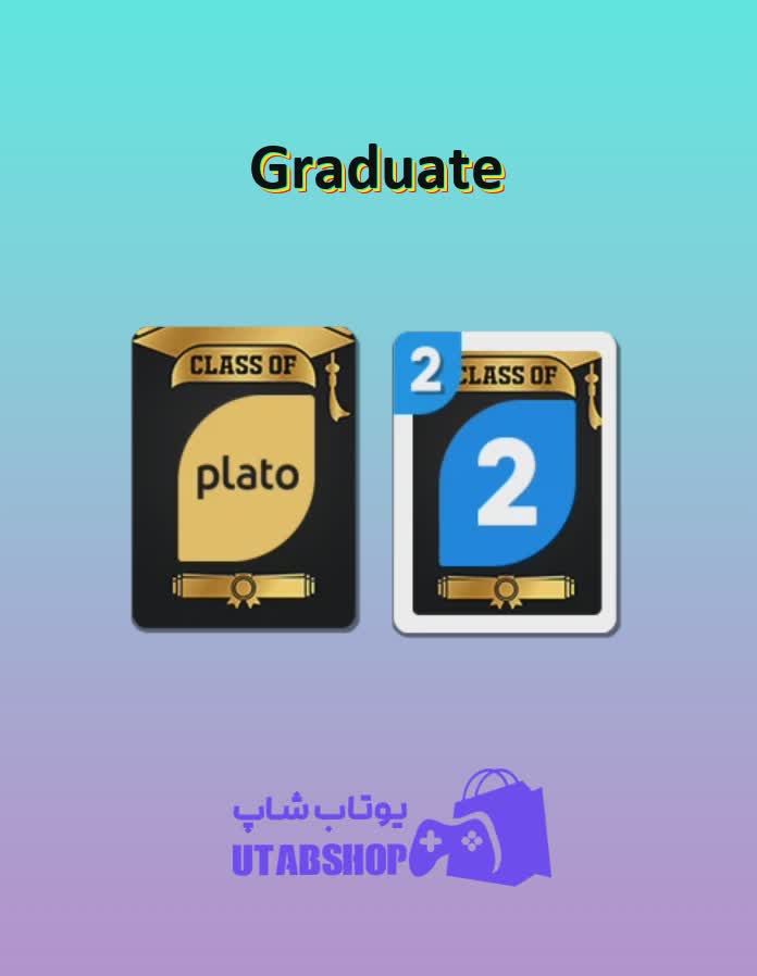 اوچو-Graduate