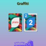 اوچو-Graffiti