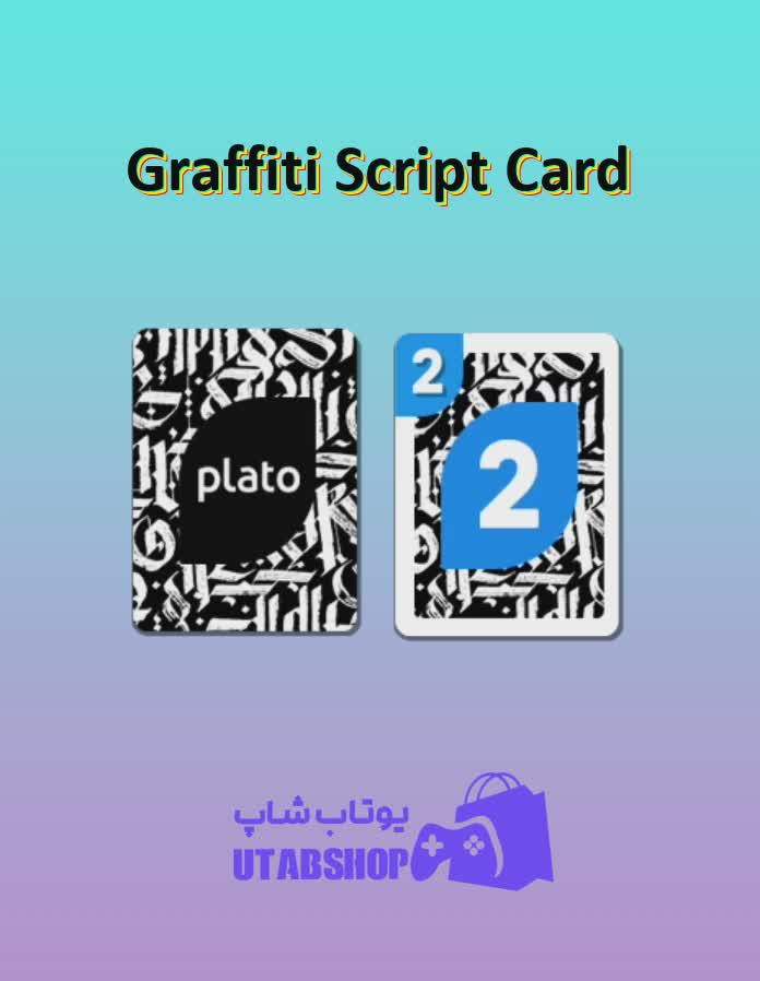 اوچو-Graffiti Script Card