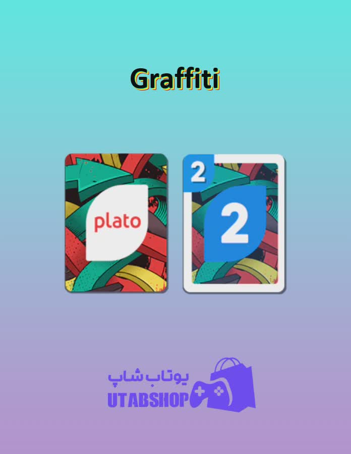 اوچو-Graffiti