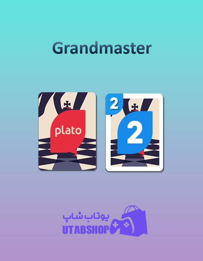 اوچو-Grandmaster