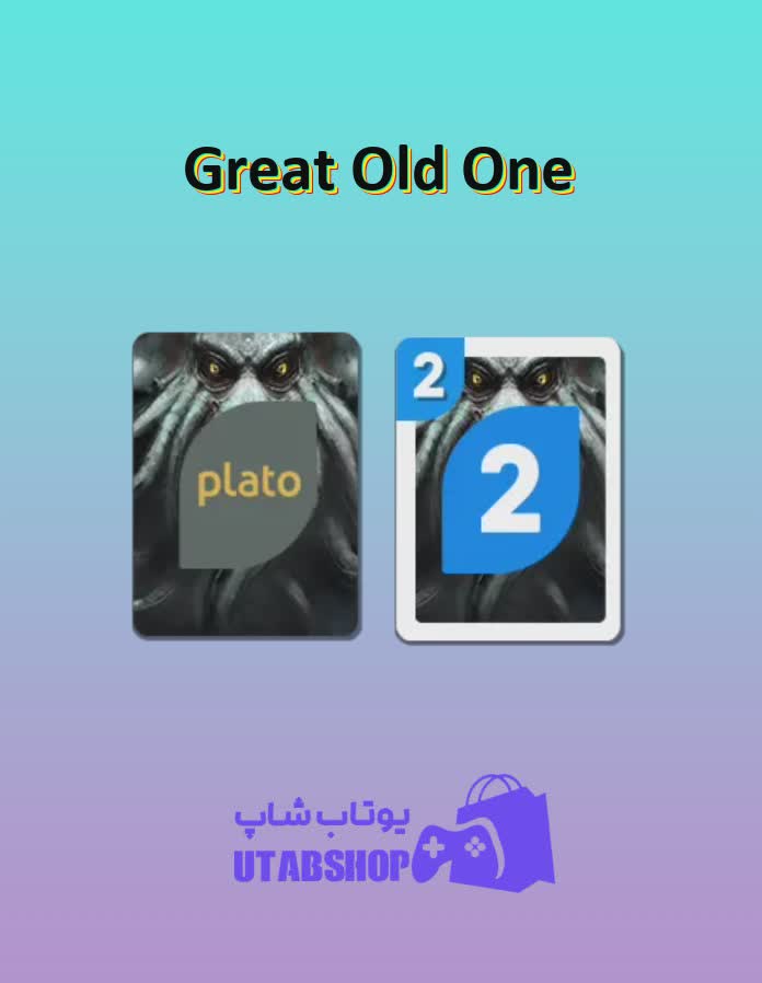 اوچو-Great Old One