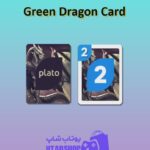 اوچو-Green Dragon Card