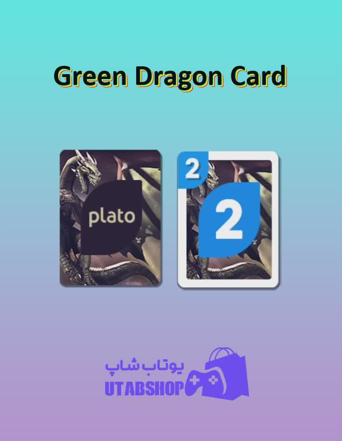 اوچو-Green Dragon Card