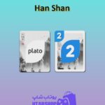 اوچو-Han Shan