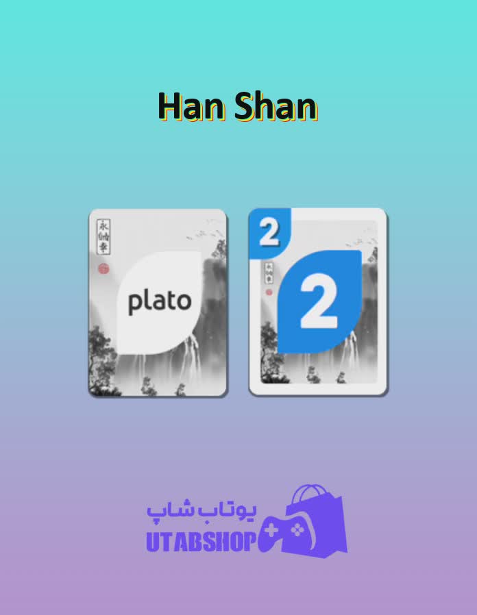 اوچو-Han Shan