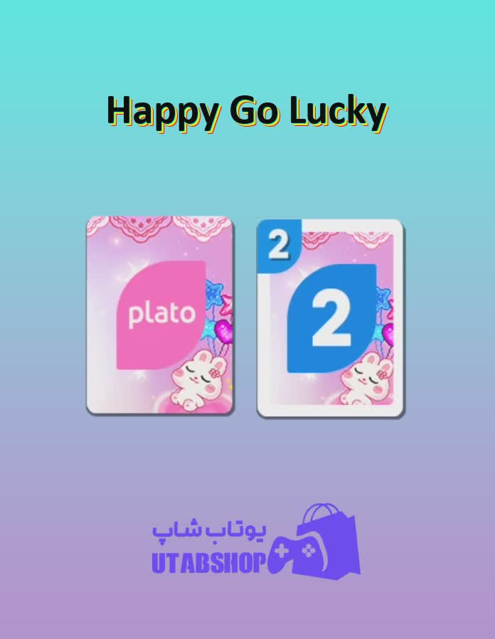 اوچو-Happy Go Lucky