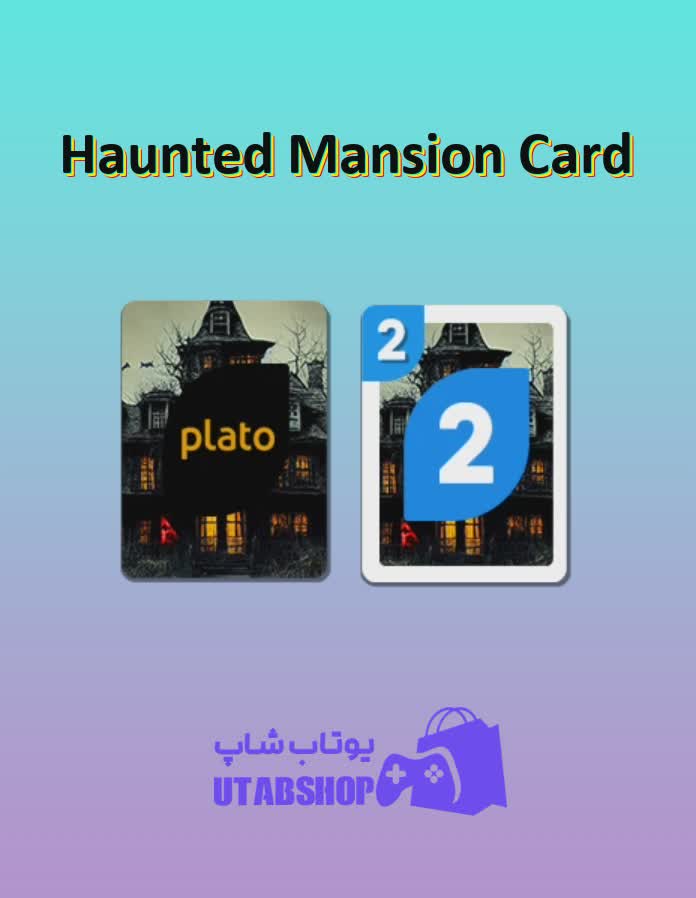 اوچو-Haunted Mansion Card