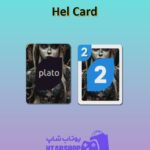 اوچو-Hel Card