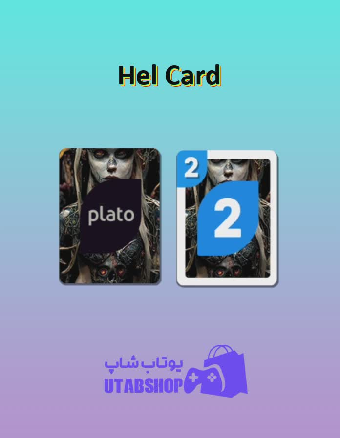 اوچو-Hel Card