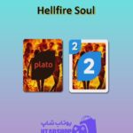 اوچو-Hellfire Soul