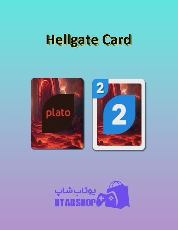 اوچو-Hellgate Card