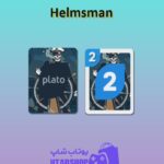 اوچو-Helmsman