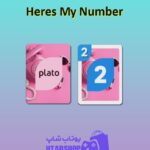 اوچو-Here's My Number