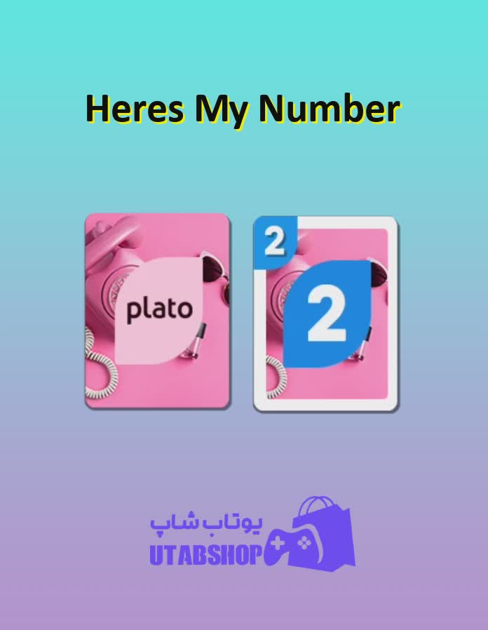 اوچو-Here's My Number