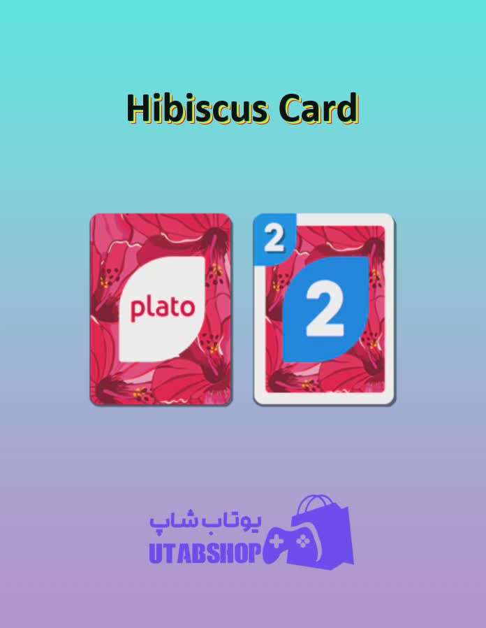 اوچو-Hibiscus Card