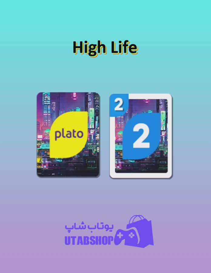 اوچو-High Life