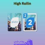 اوچو-High Rollin