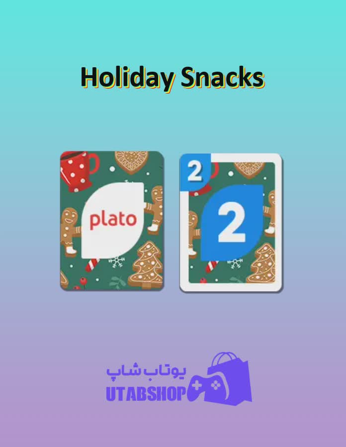 اوچو-Holiday Snacks