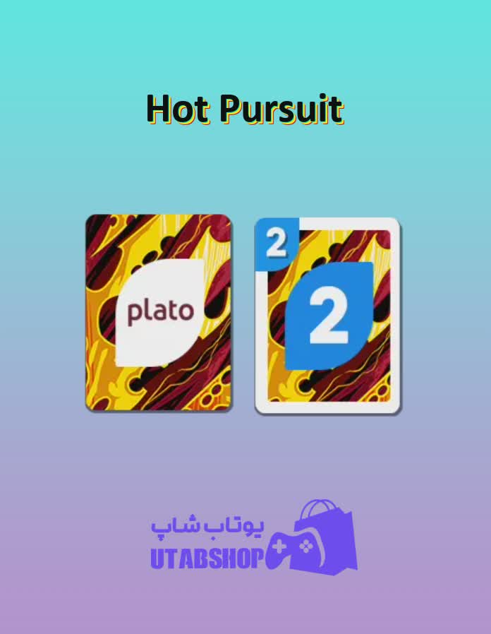 اوچو-Hot Pursuit