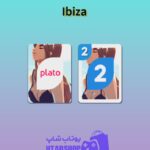 اوچو-Ibiza