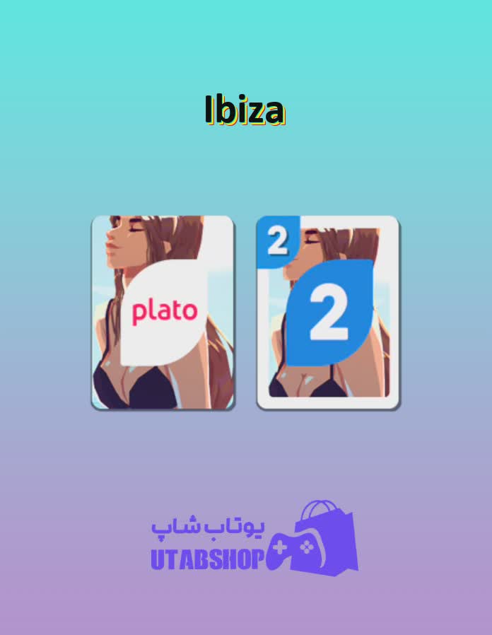 اوچو-Ibiza