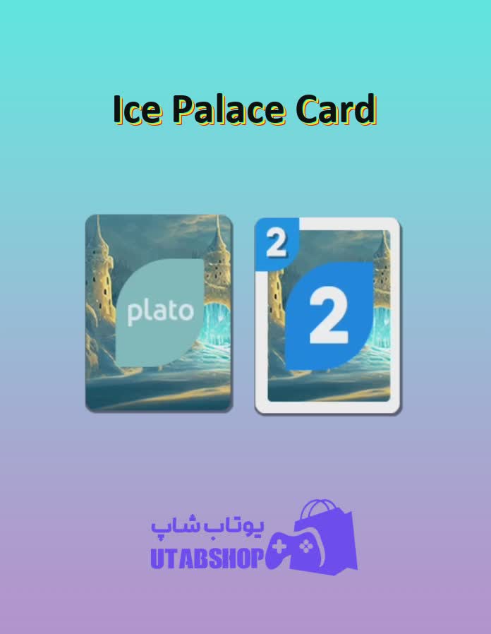 اوچو-Ice Palace Card