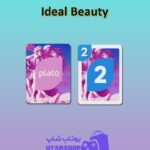 اوچو-Ideal Beauty