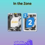 اوچو-In the Zone