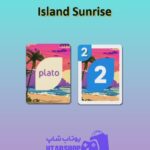 اوچو-Island Sunrise