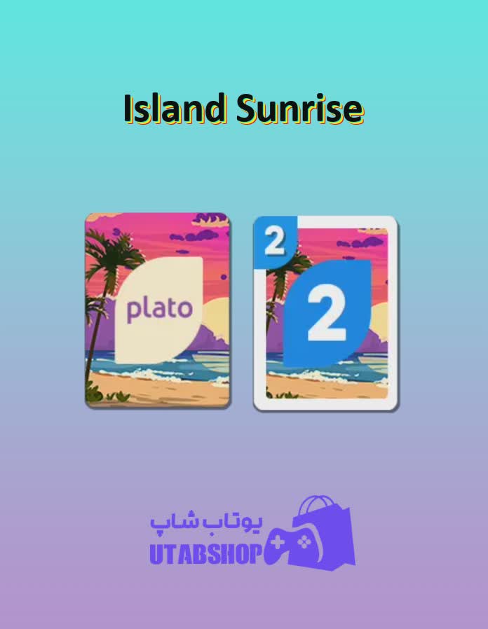 اوچو-Island Sunrise