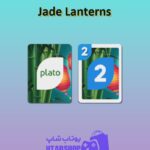 اوچو-Jade Lanterns